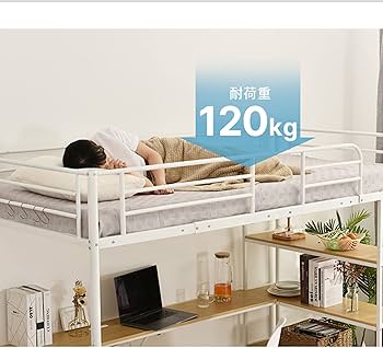 ロフトベッド シングル 階段付き パイプベッド デスク付 北欧風 コンセント付 81Kggwpu1VL._AC_UL210_SR210,